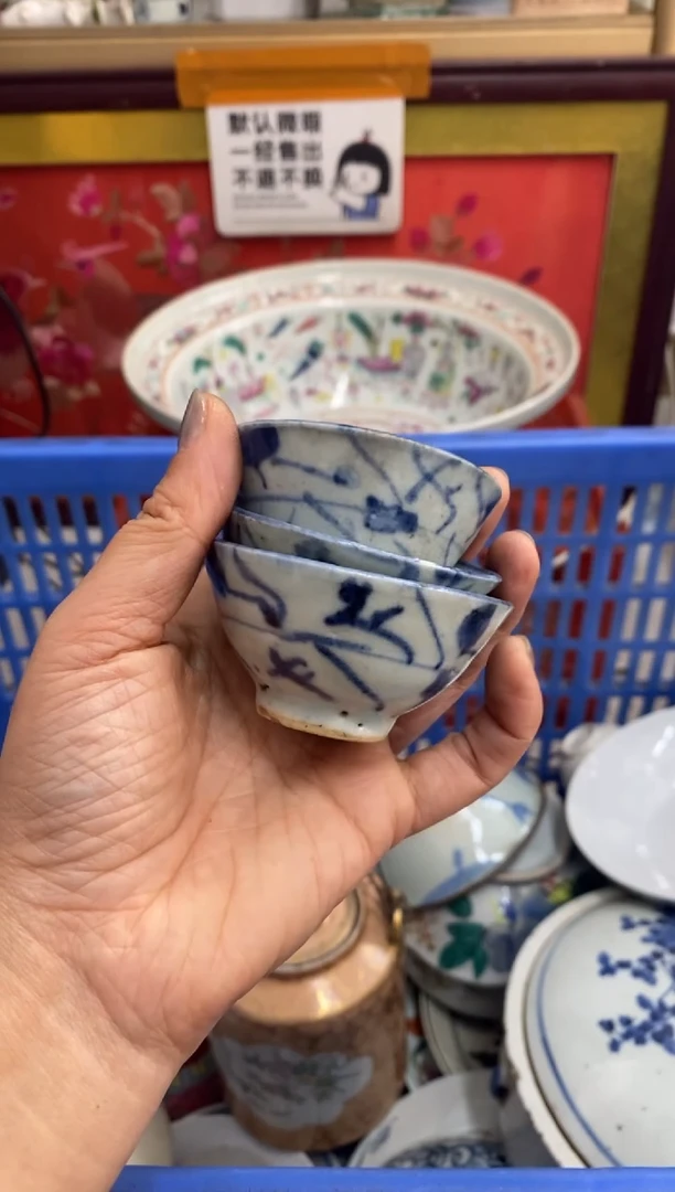 陶瓷用****8【不退不换直播闪购】瓷器微瑕介意勿拍