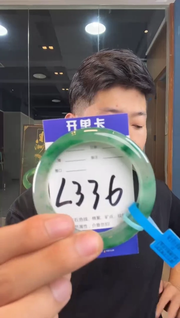 未镶嵌手镯石英质玉非洲翠56