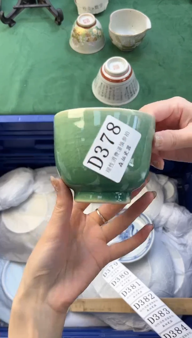 【闪购商品】瓷片          D378