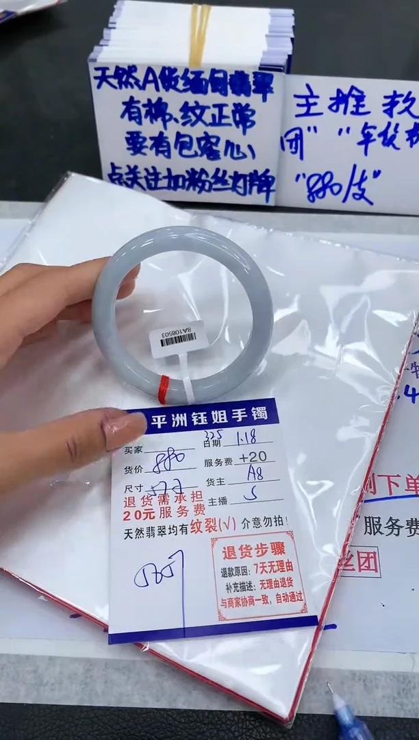 【闪购商品】翡翠手镯未镶嵌11111111111111