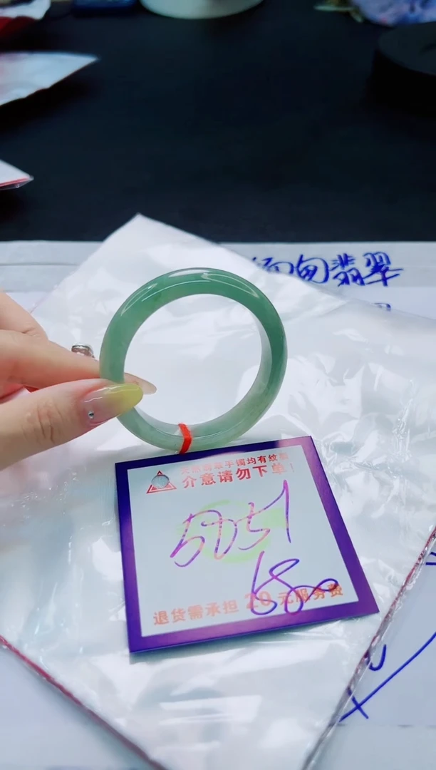 翡翠手镯未镶嵌天然缅甸翡翠A货！A货！A货！A货！A货！