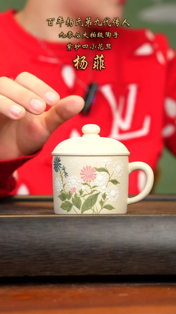 【闪购商品】紫砂茶壶白玉段盖杯
