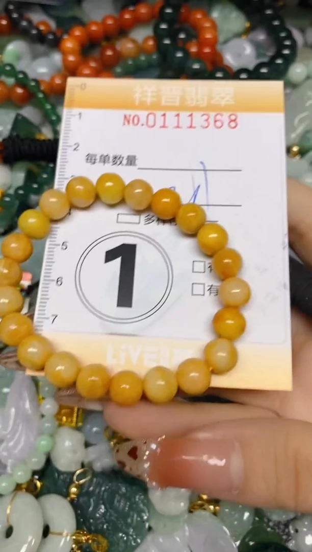 【闪购商品】翡翠颈饰未镶嵌闪购0111368多样性发其一