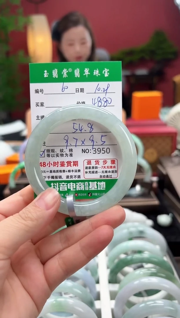 未镶嵌手镯翡翠翡翠60