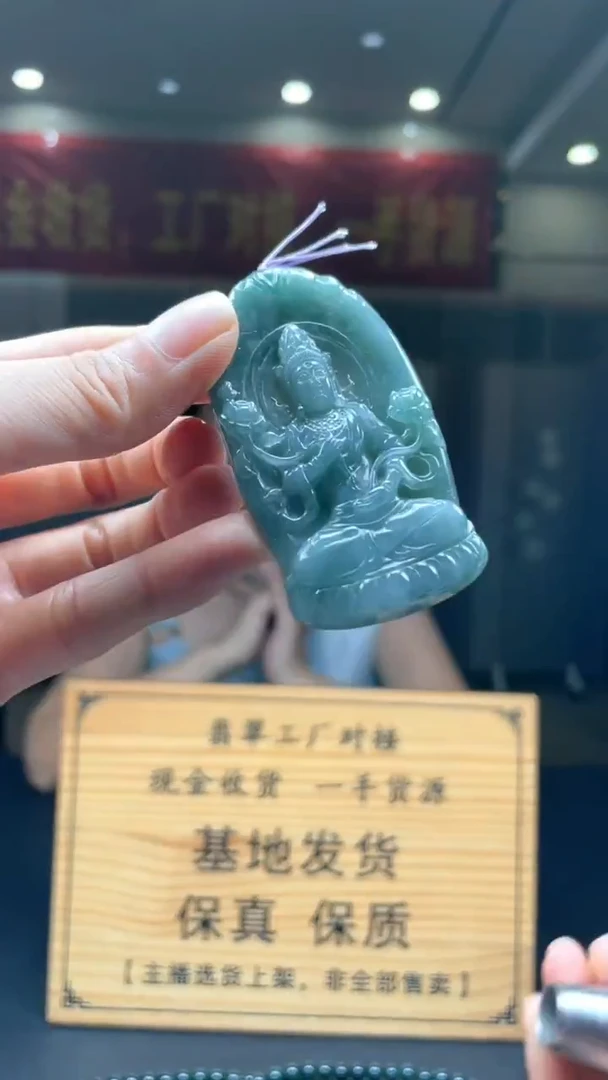 未镶嵌定制翡翠********407