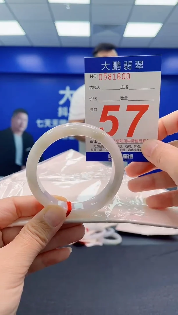 未镶嵌手镯翡翠AAAAAAAAA