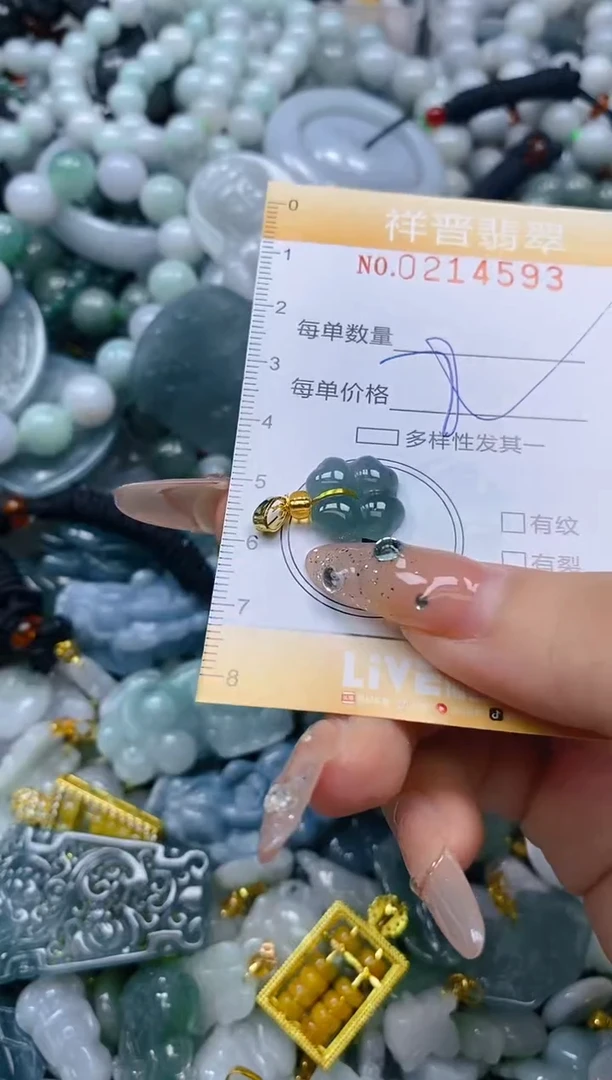 翡翠未镶嵌颈饰闪购0214593多样性发其一