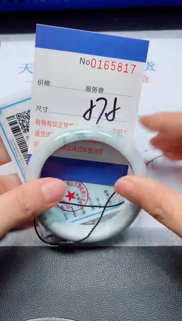 未镶嵌手镯翡翠天然缅甸翡翠165817
