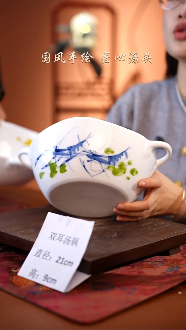 陶瓷景德镇釉中彩餐具双耳汤锅直径21高9