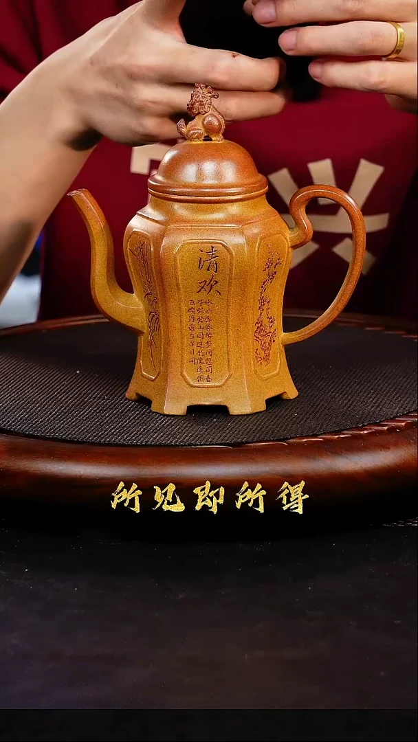 茶壶紫砂1