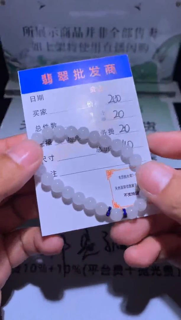 未镶嵌定制翡翠毛货不退不换-多样性发货