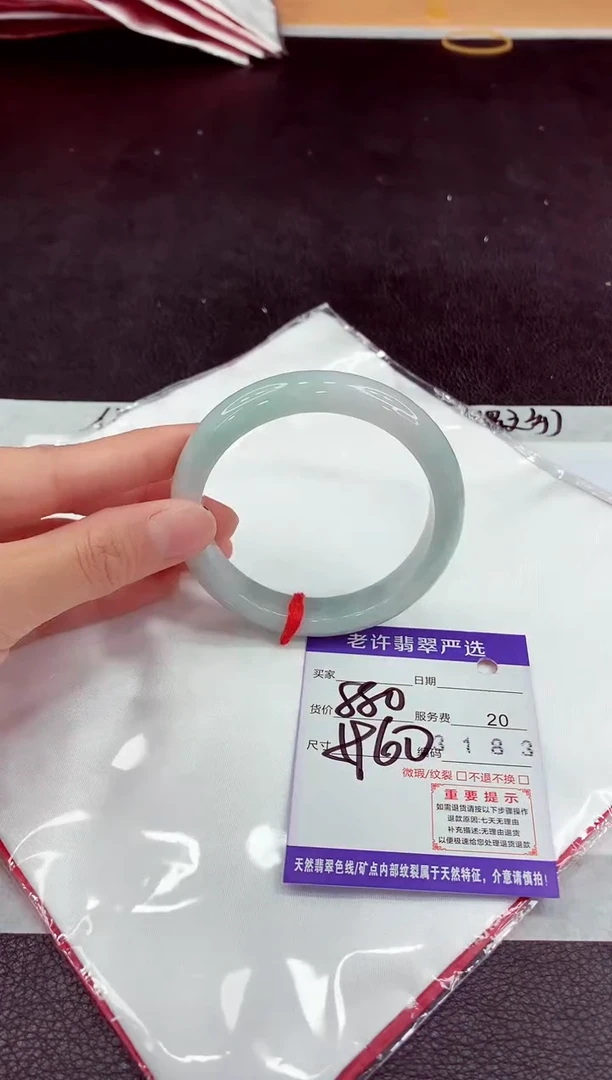 未镶嵌手镯翡翠11
