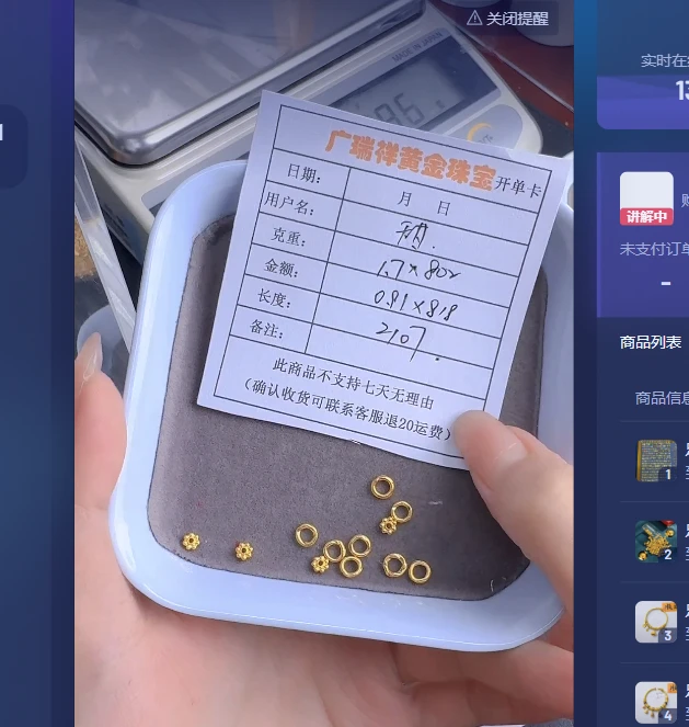 足金999 投资金 2.61  yf