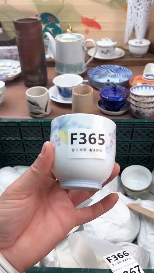 瓷片?****?365