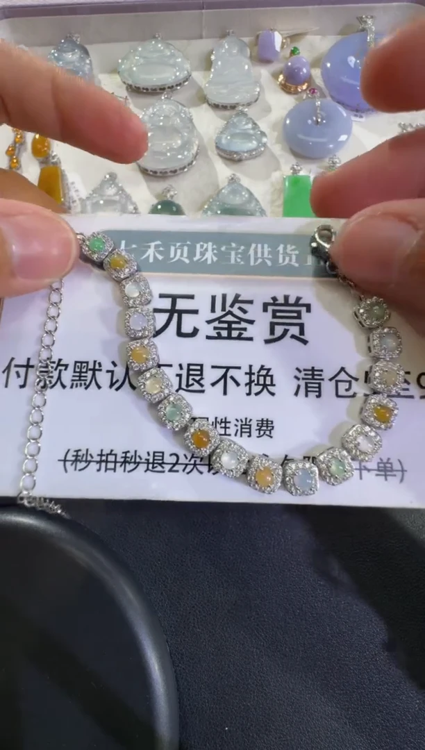 吊坠(不含链)未镶嵌翡翠买断无鉴赏不退换
