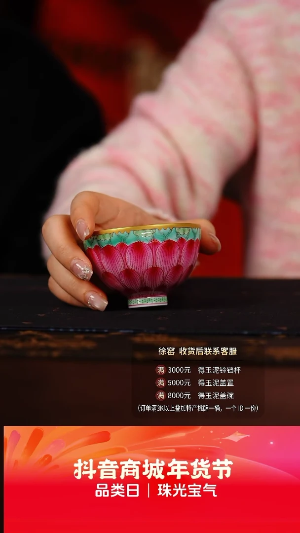 【闪购商品】徐窑碧玉莲纹小鸡心杯@@xuyao2