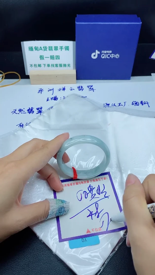 定制翡翠未镶嵌我