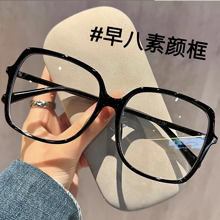 黑边黑框装饰眼镜女大框减龄神器镜片平光镜休闲时尚树脂材质猫眼