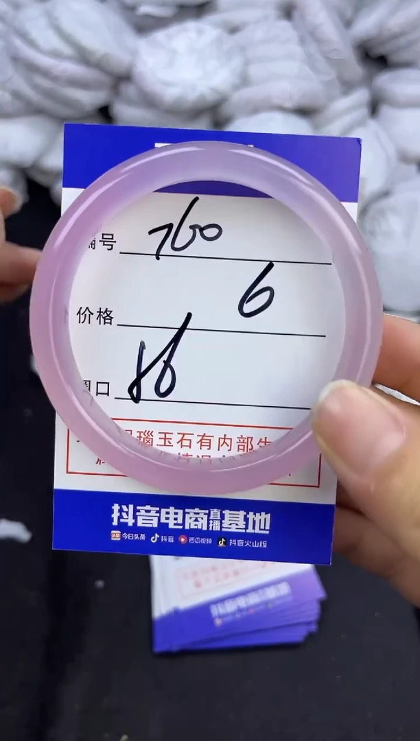 玛瑙/玉髓手镯未镶嵌760