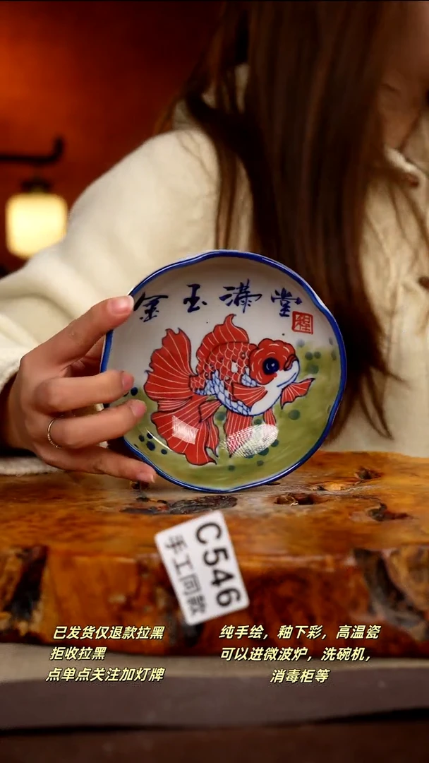 C546新十二器瓷器