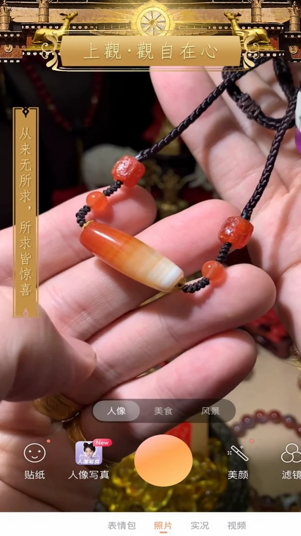 【闪购商品】玛瑙/玉髓首饰未镶嵌首饰