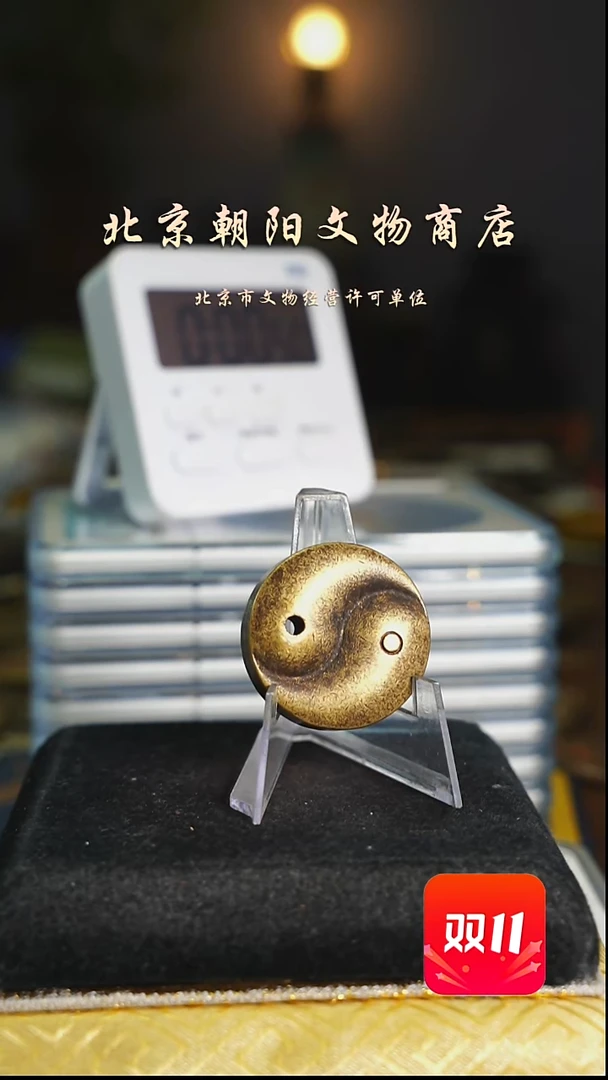 铜上*滩花钱-----3560