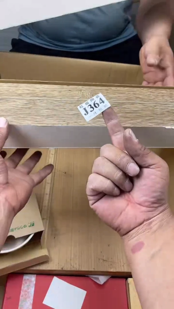 瓷片蓝**影旺福家陶瓷一号商品