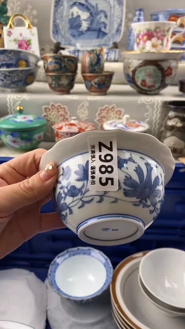 【闪购商品】985            