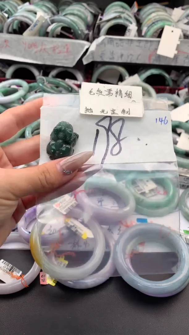 【闪购商品】定制翡翠未镶嵌毛货需精细抛光+多人