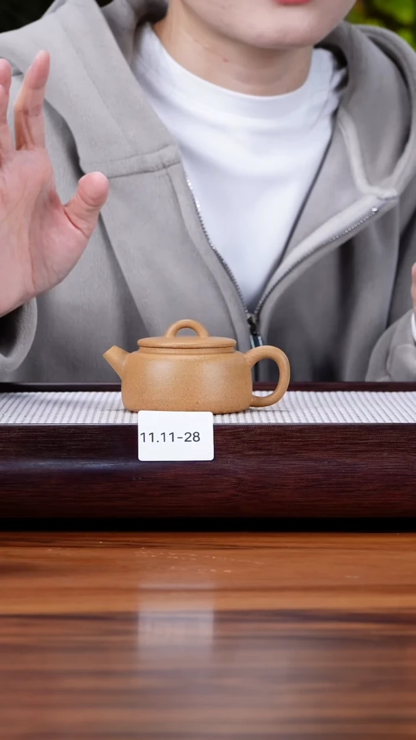 茶壶紫砂11.11-28 黄金段 井泉130