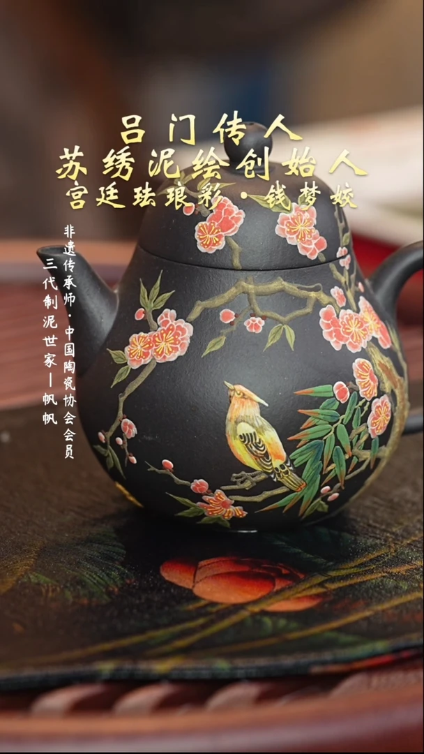 茶壶紫砂宜兴紫砂六月茶器