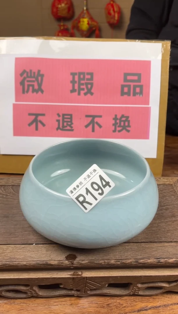【闪购商品】 瑕疵品瓷器 处理专场（不退不换）194
