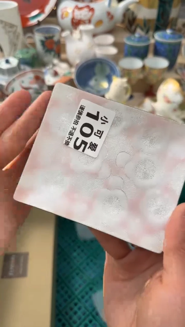 【闪购商品】瓷片105AAAAAAAAAAAAA