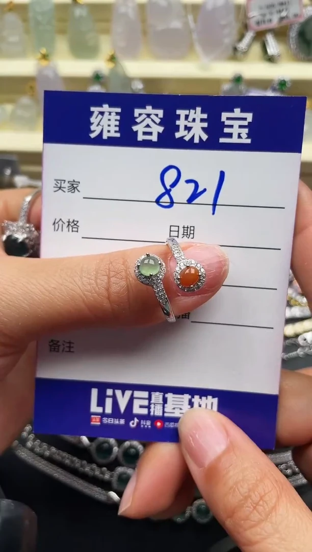 【闪购商品】翡翠戒指银S925镶嵌天然A货翡翠 S925银镶嵌