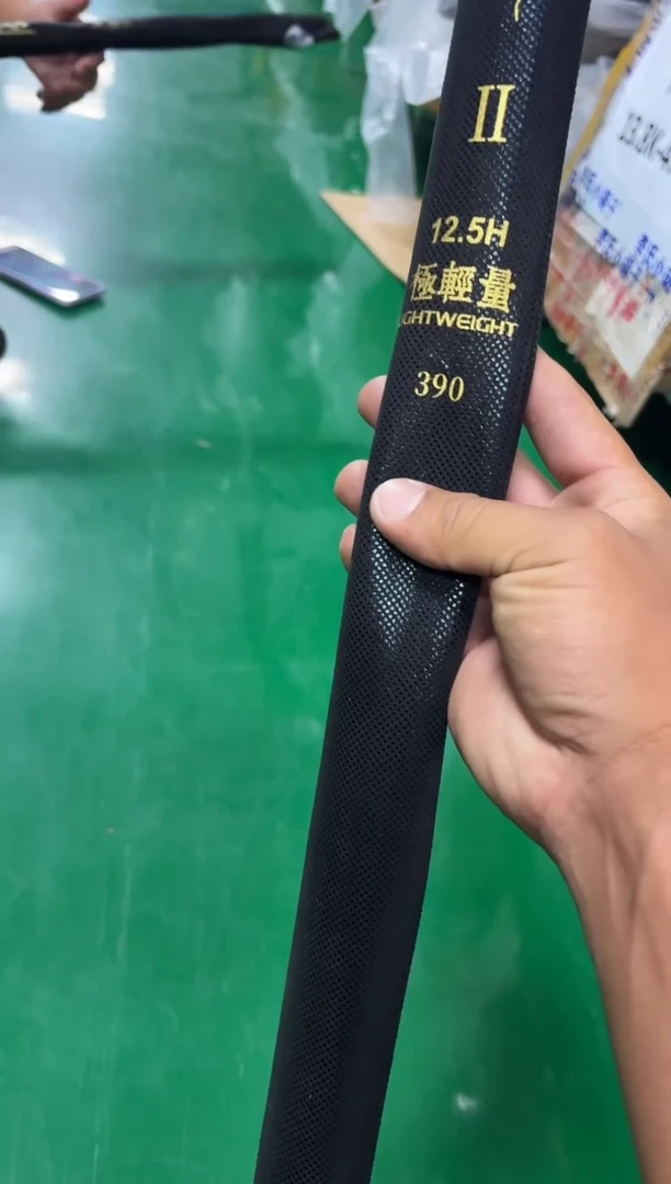 全新剑波极二代12.5H3.9米