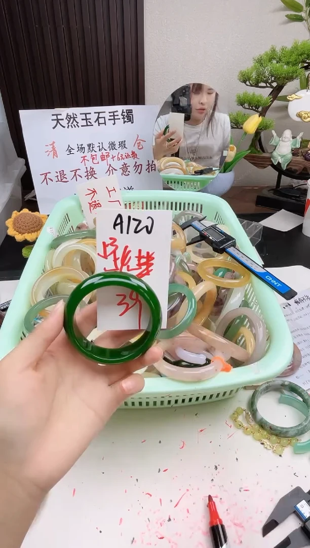 石英质玉手镯未镶嵌a120