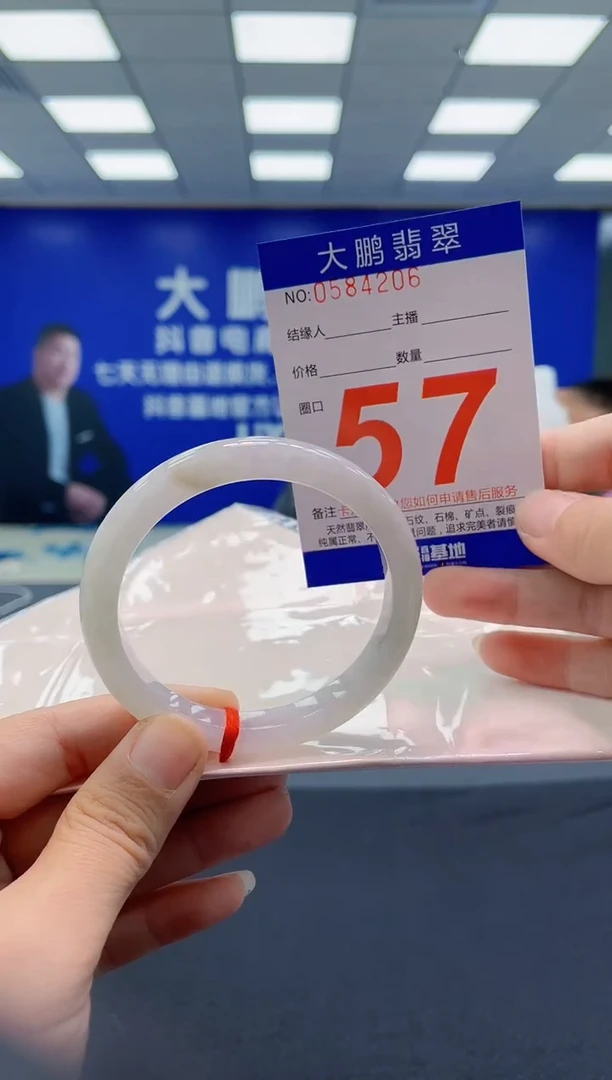 未镶嵌手镯翡翠AAAAAAAAAA