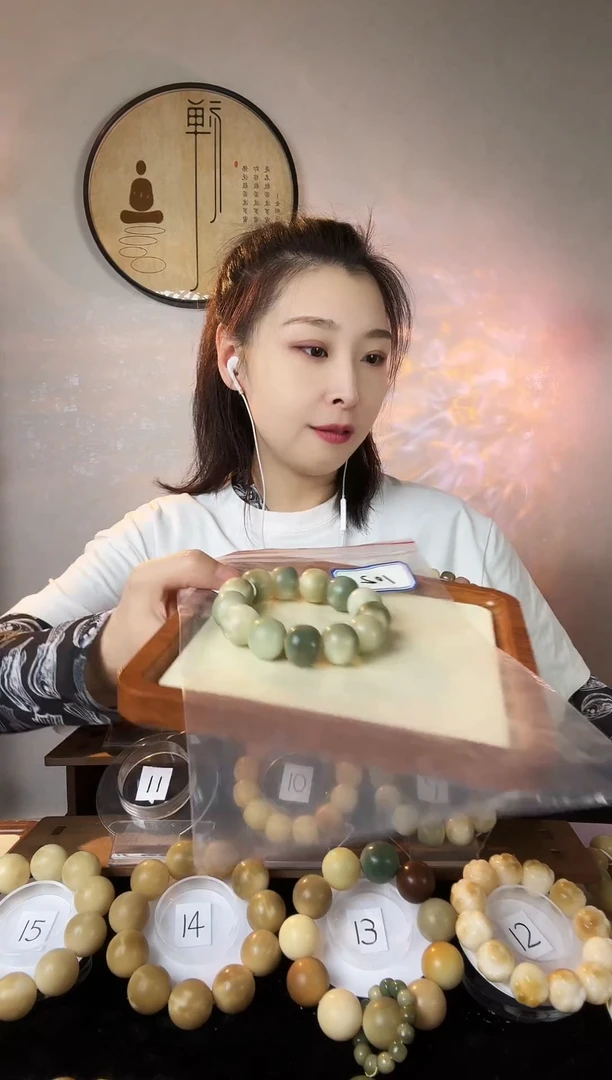 【闪购商品】菩提根/象牙果手串102微瑕