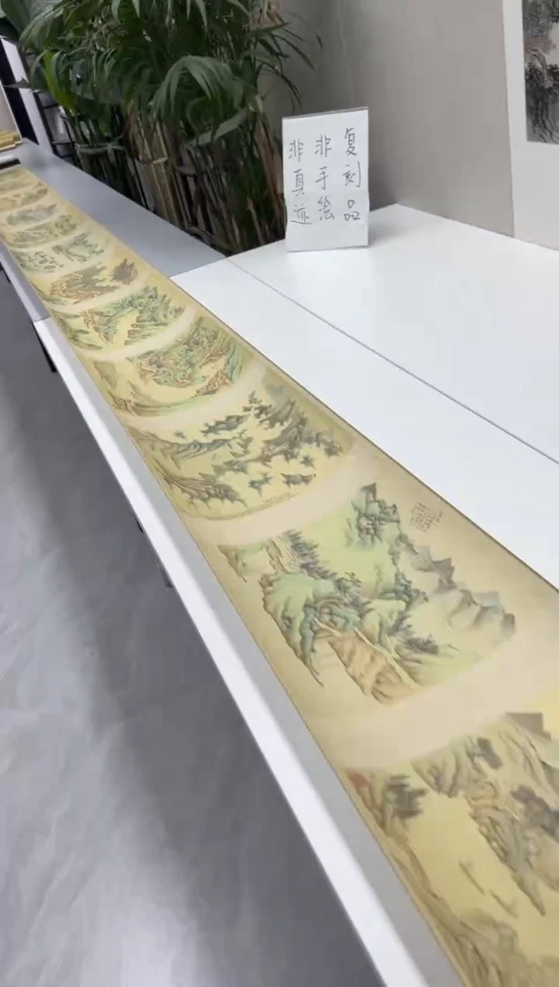 【复刻品】钱榖  白岳19开