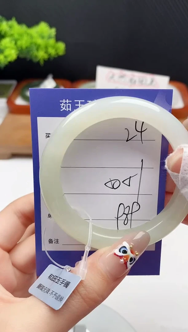 【闪购商品】和田玉手镯未镶嵌微色差24