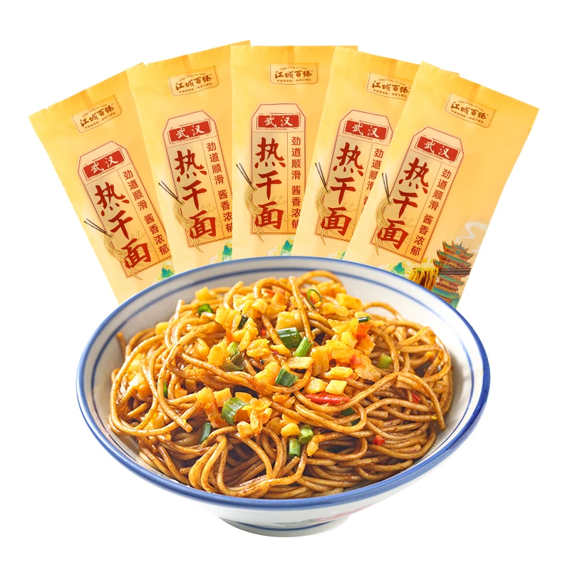 江城百臻武汉特产武汉热干面独立包装140g/袋原味风味