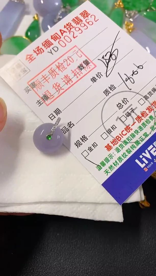 吊坠(不含链)18K金镶嵌翡翠平安扣