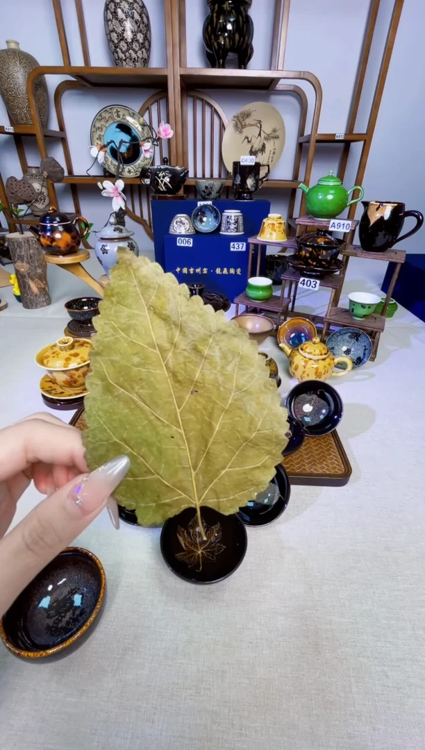 X?【真叶入盏1300度】非遗大师手工高温瓷特价款