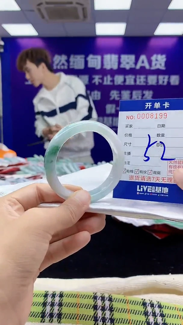 未镶嵌手镯翡翠AAAAAAAAAAAA