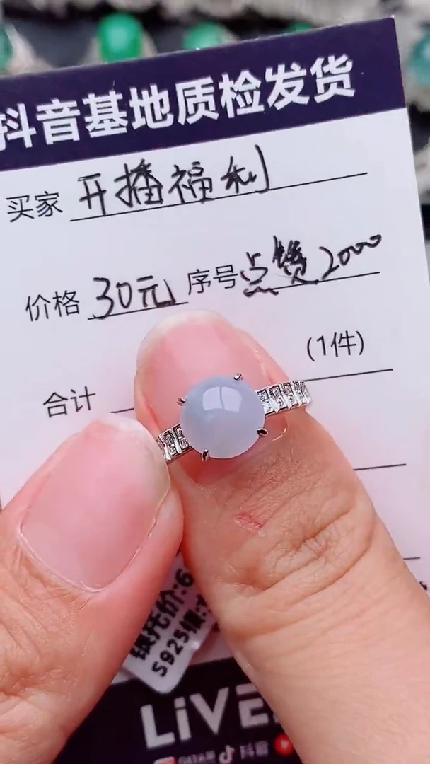 银S925镶嵌戒指翡翠丑****%正品天然翡翠