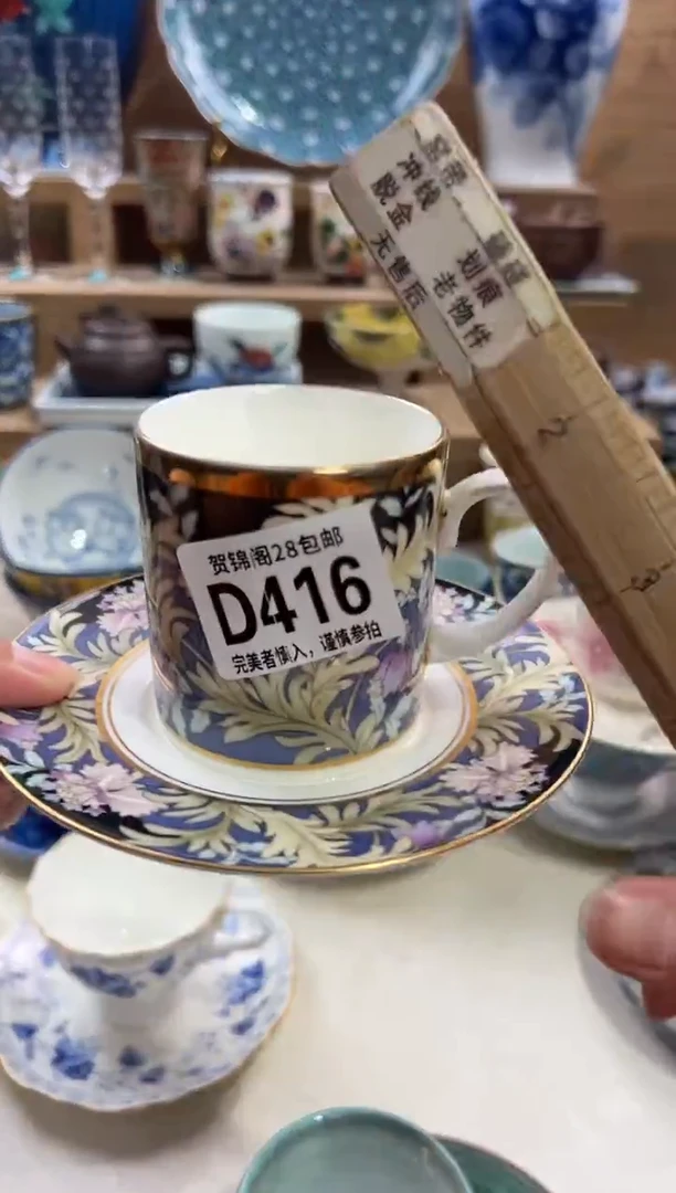 瓷片午**兰      D416