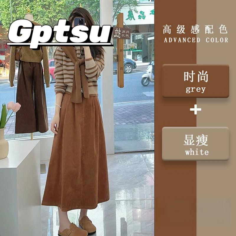 GPTSu秋装搭配一整套2025美拉德穿搭条纹毛衣针织衫半身裙两件套