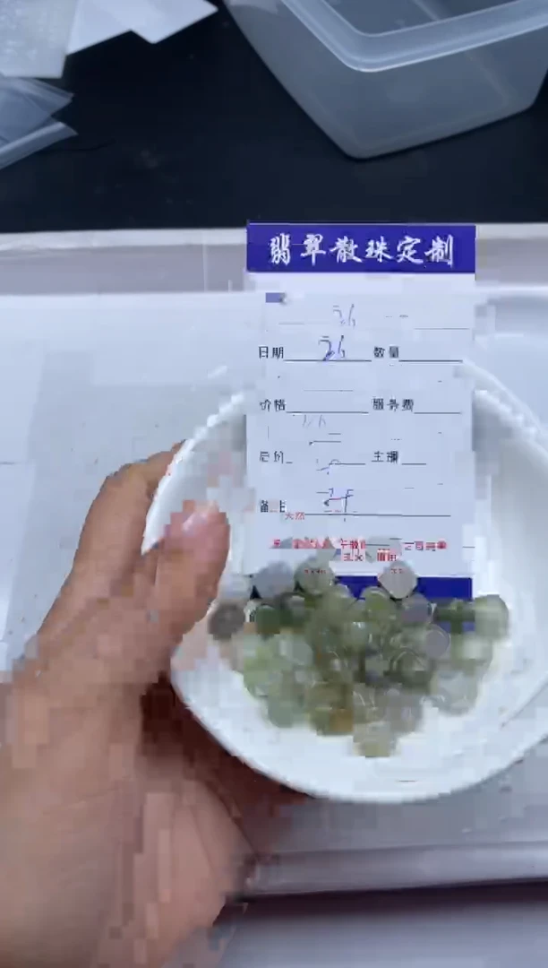 【闪购商品】和田玉颈饰未镶嵌贞城散珠批发DIY