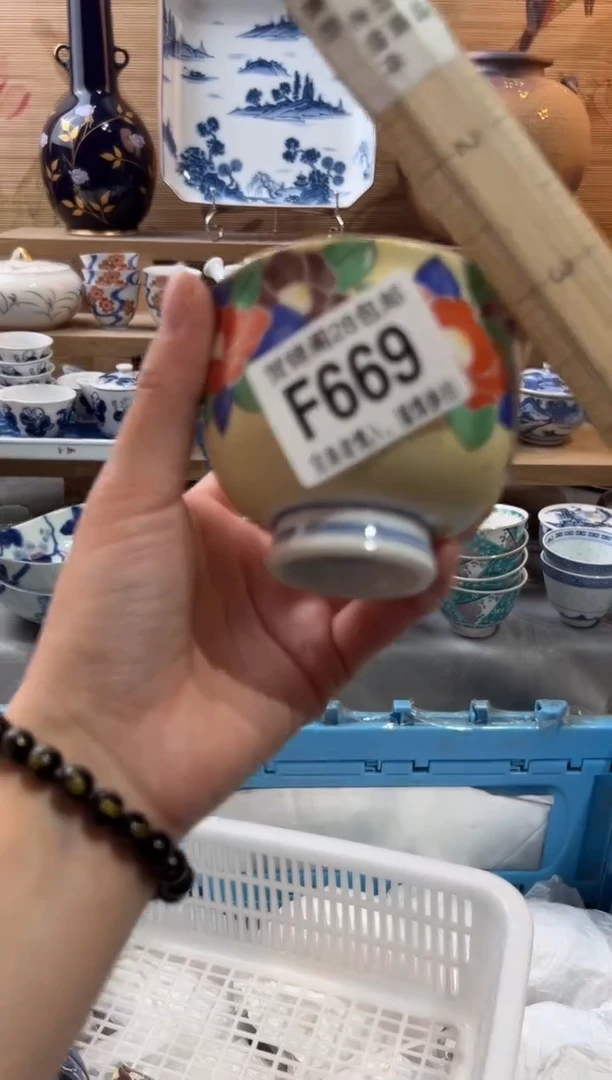 【闪购商品】瓷片当天满28米包邮F669