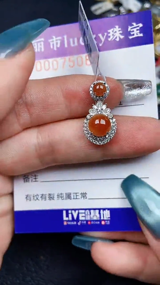 颈饰银S925镶嵌翡翠7508